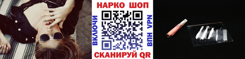 Купить наркоту Златоуст СОЛЬ  Меф  ГАШ  МАРИХУАНА  АМФ  Cocaine 
