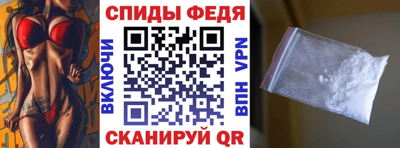 АМФЕТАМИН 97% Златоуст