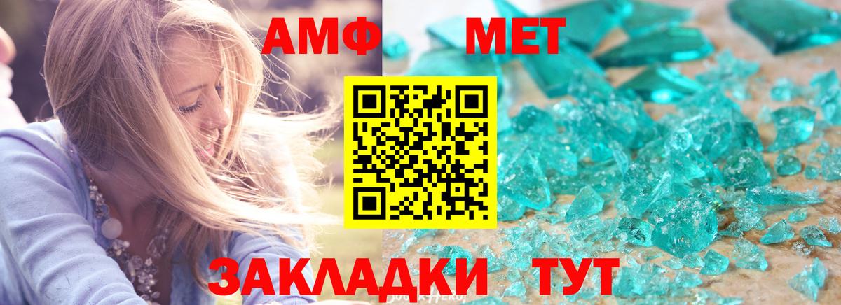 АМФЕТАМИН  Златоуст  Amphetamine VHQ 