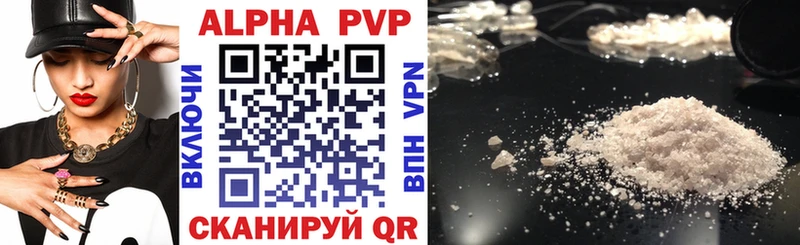 Alpha PVP мука Златоуст