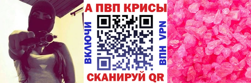 kraken как зайти  Златоуст  Alpha PVP кристаллы  где купить наркоту 