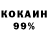 МЕТАДОН кристалл Oleksandr Trofimenko
