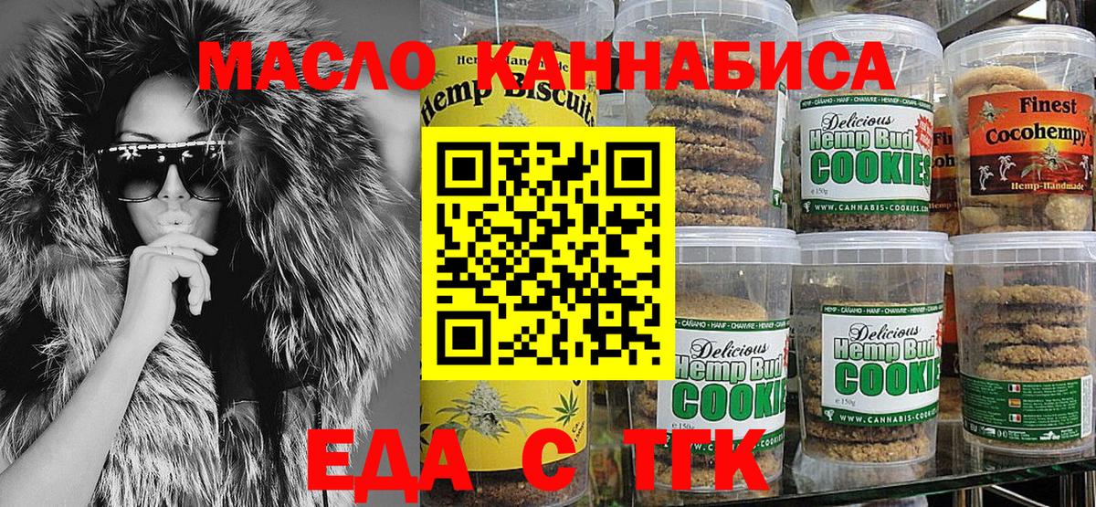 Меф мяу мяу Златоуст
