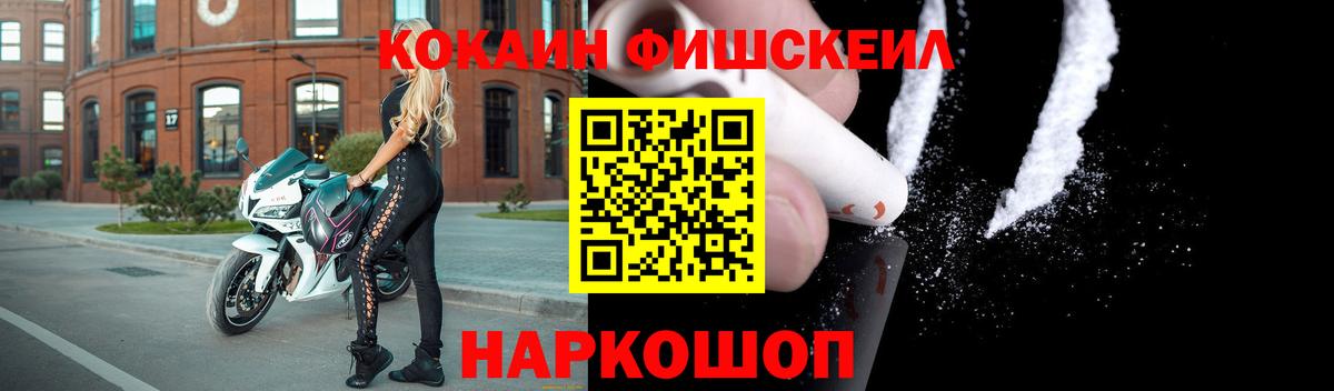 Cocaine Перу Златоуст