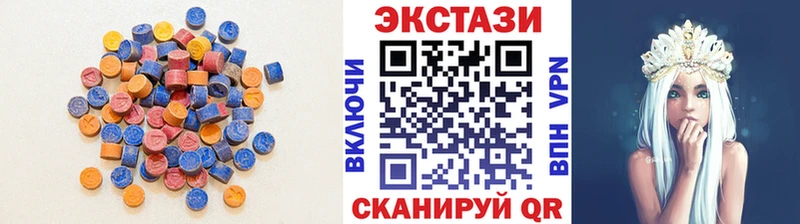 где найти Златоуст Экстази ешки