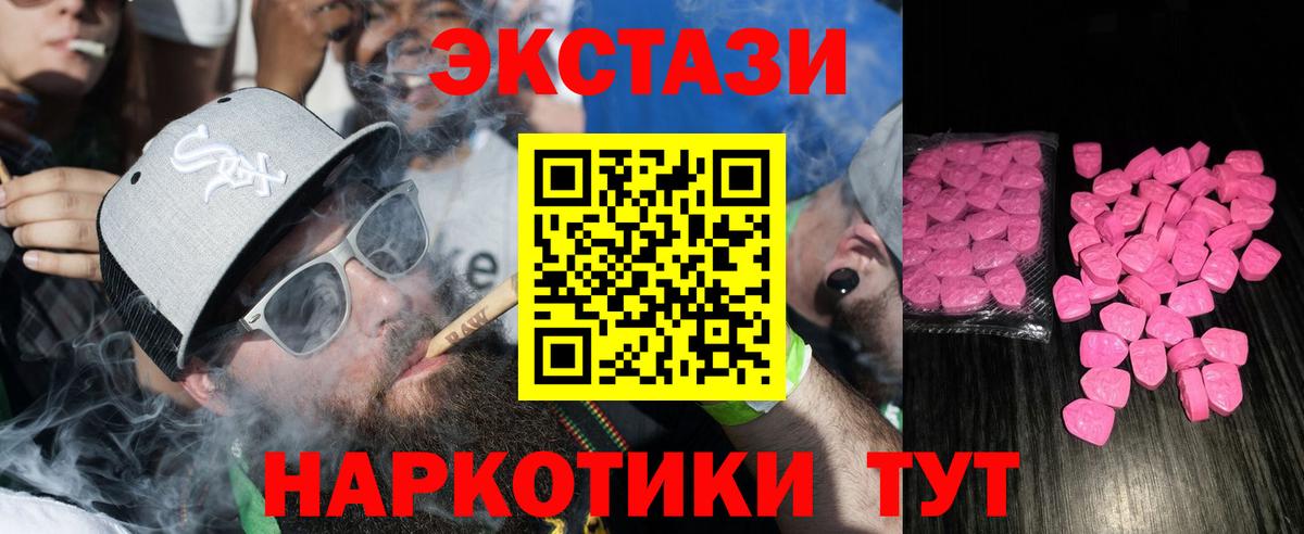 ЭКСТАЗИ  Златоуст  ЭКСТАЗИ бентли  Экстази Philipp Plein 