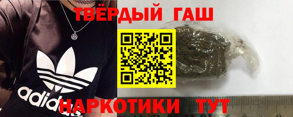 ГАШ Cannabis Златоуст