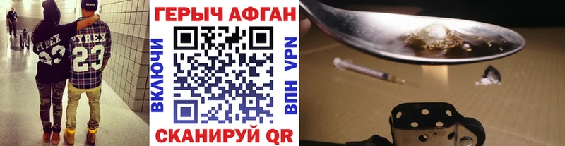 Героин белый  Златоуст 