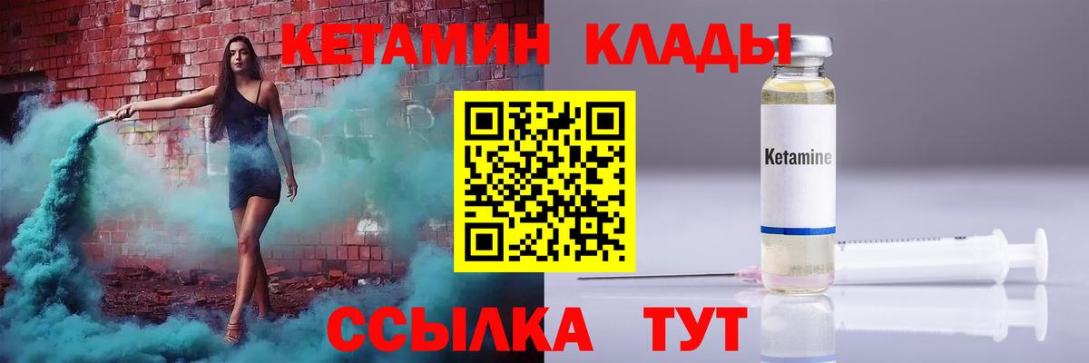 ГАШИШ  Златоуст  Метадон  Вход с VPN  Меф кристаллы  КОКАИН  Канабис 