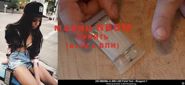 кокс Гусиноозёрск