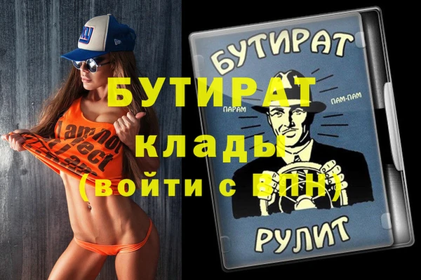 кокс Гусиноозёрск