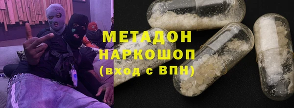дживик Гусь-Хрустальный