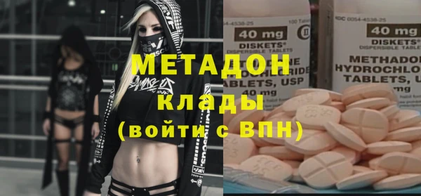 дживик Гусь-Хрустальный