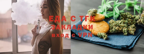 Альфа ПВП Гусев