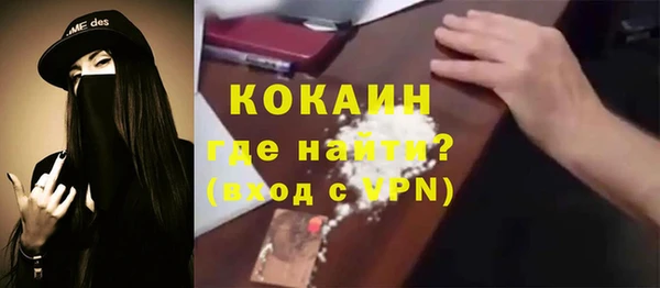 кокс Гусиноозёрск