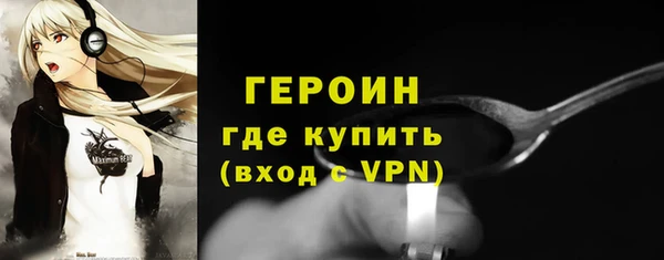 кокс Гусиноозёрск