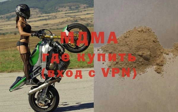 кокс Гусиноозёрск