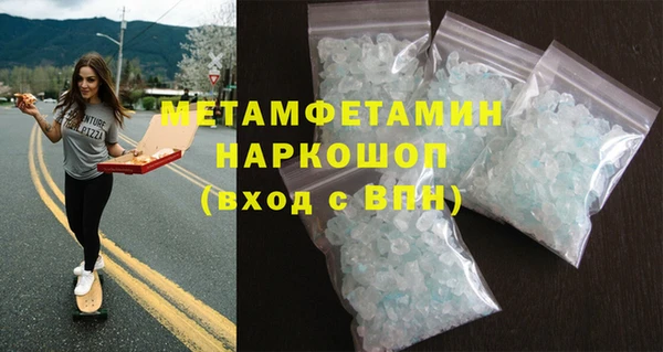 кокс Гусиноозёрск
