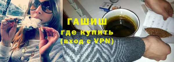 дживик Гусь-Хрустальный