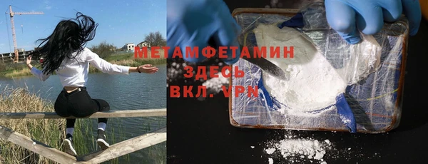 дживик Гусь-Хрустальный