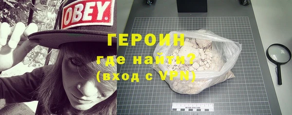 кокс Гусиноозёрск