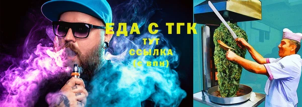 Альфа ПВП Гусев
