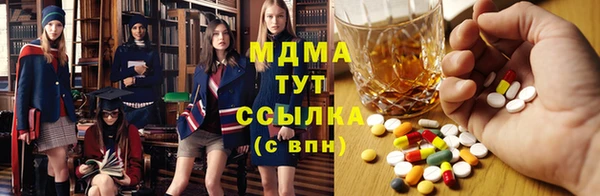 Альфа ПВП Гусев