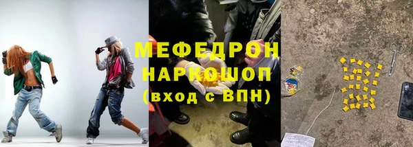 кокс Гусиноозёрск