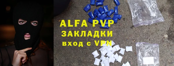 кокс Гусиноозёрск