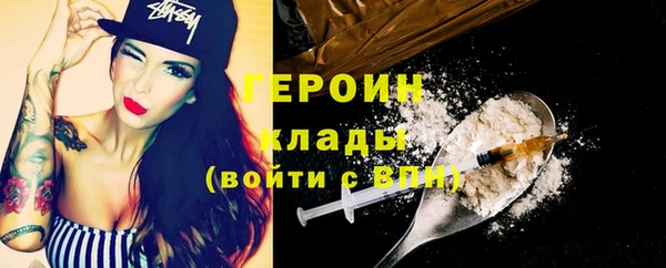 дживик Гусь-Хрустальный
