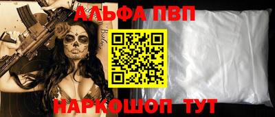 молекула духа Бузулук