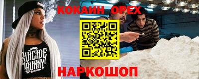 гашишное масло Донецк