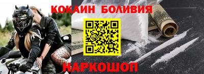молекула духа Бузулук