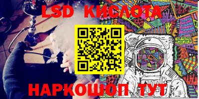 молекула духа Бузулук