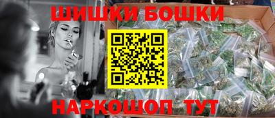молекула духа Бузулук