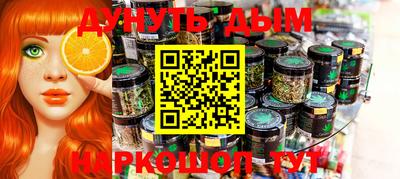 2c-b Бугуруслан