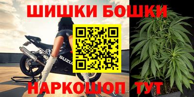 2c-b Бугуруслан