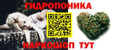 винт Волжск