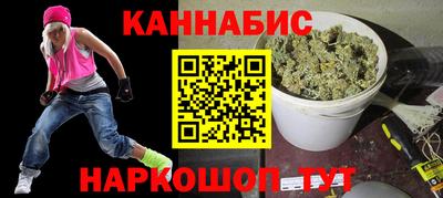 молекула духа Бузулук