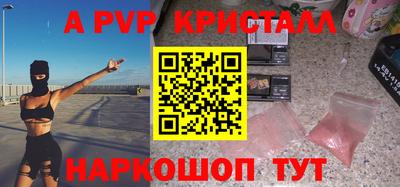 амфетамин Бугуруслан