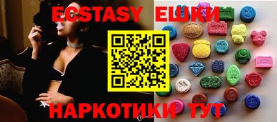 ECSTASY Бузулук