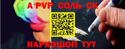 дурь Будённовск