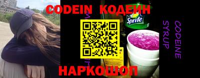 кокс Будённовск