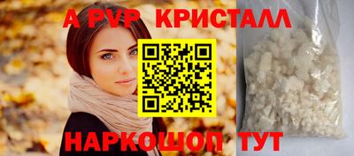 молекула духа Бузулук