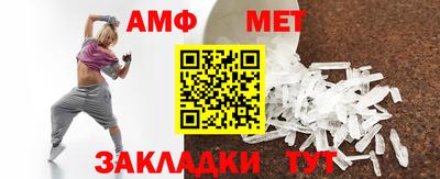 амфетамин Бугуруслан