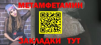 2c-b Бугуруслан