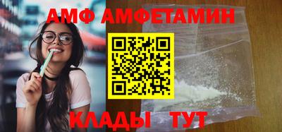 молекула духа Бузулук