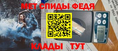 амфетамин Бугуруслан