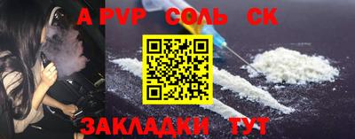 2c-b Бугуруслан