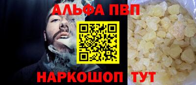 дурь Будённовск